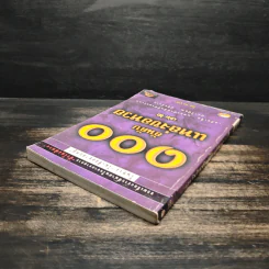 100 อันดับแหล่งขอหวย เล่ม 2 - พล บูรพา รูปที่ 5
