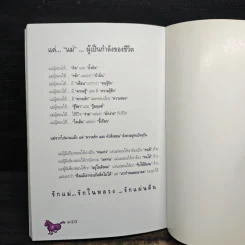 5 ร้อยพันความงดงาม จากอีเมลของยอดเยี่ยม รูปที่ 9