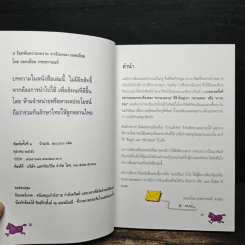 5 ร้อยพันความงดงาม จากอีเมลของยอดเยี่ยม รูปที่ 6