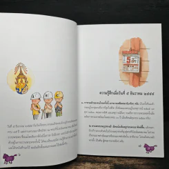 5 ร้อยพันความงดงาม จากอีเมลของยอดเยี่ยม รูปที่ 8