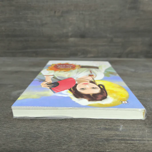 ปกป้องด้วยหัวใจ - จั้นชิง รูปที่ 4