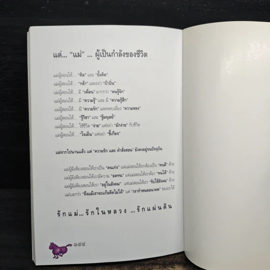 5 ร้อยพันความงดงาม จากอีเมลของยอดเยี่ยม รูปที่ 9