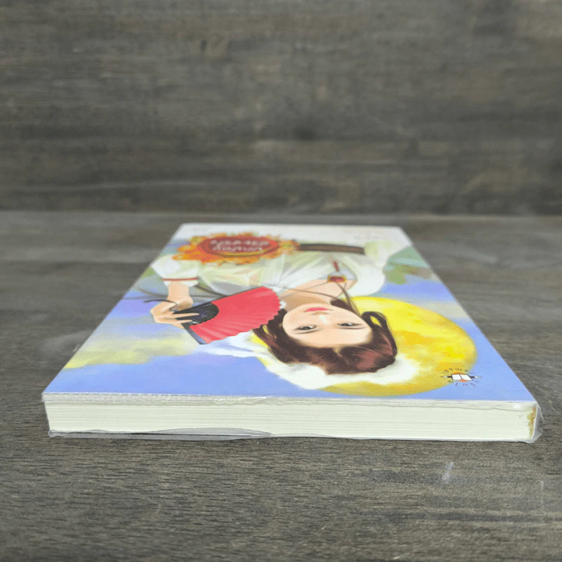 ปกป้องด้วยหัวใจ - จั้นชิง รูปที่ 4