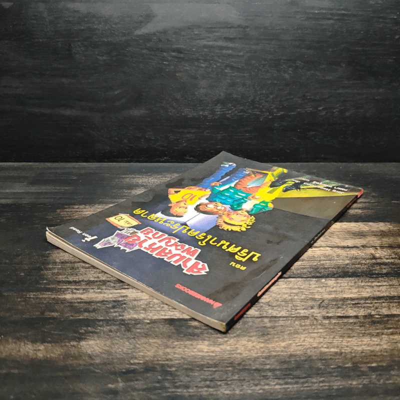 สามสหายผจญภัย เล่ม 10 ตอน ปริศนาโรคประหลาด - Jorg Hagemann รูปที่ 5