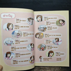 English Adventure กับครูพี่แนน เล่ม 1 รูปที่ 7