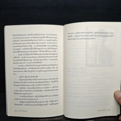 จอห์น เชอร์แมน - วิลเลี่ยม บัตเลอร์ เยตส์ (William Butler Yeats) รูปที่ 9