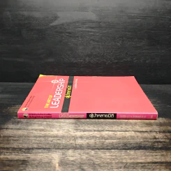 The Art of Leadership ผู้นำหลายมิติ - ม.ลชัยวัฒน์ ชยางกูร รูปที่ 3
