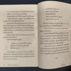 บ้านเล็กในป่าใหญ่ - ลอร่า อิงกัลล์ส ไวล์เดอร์ รูปที่ 9