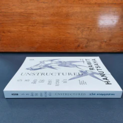 ✔️UNSTRUCTURED วิธีคิดไร้กระบวนท่า - รวิศ หาญอุตสาหะ รูปที่ 2
