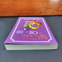 พ่อมดพิศวงแห่งออซ The Wonderful Wizard Of Oz And Glinada Of Oz รูปที่ 4