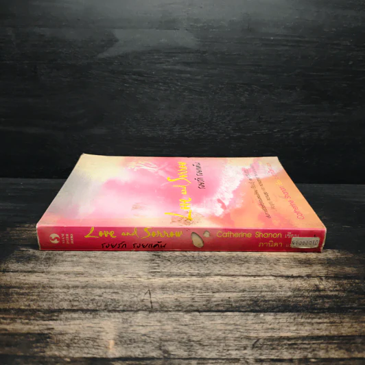 Love and Sorrow รอยรัก รอยแค้น - Catherine Shanon รูปที่ 3