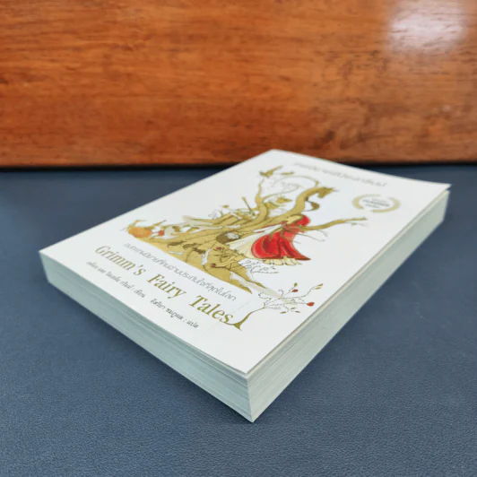 ✔️เทพนิยายพี่น้องกริมม์ Grimm's Fairy Tales - เจค็อบและวิลเฮล์ม กริมม์ รูปที่ 3