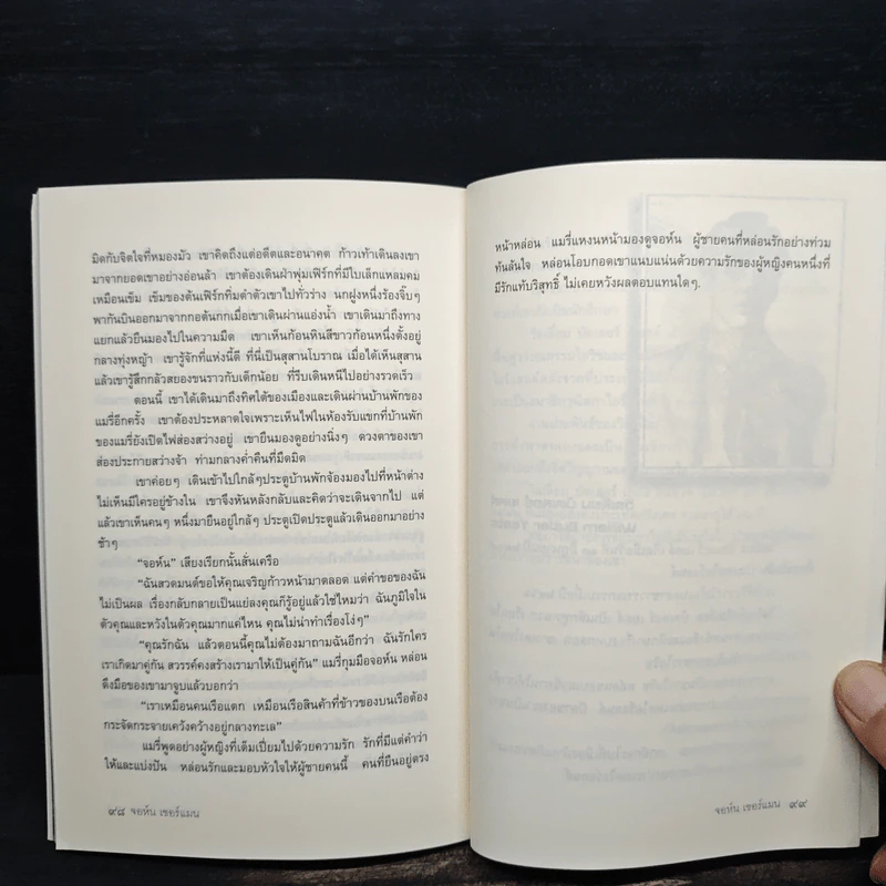 จอห์น เชอร์แมน - วิลเลี่ยม บัตเลอร์ เยตส์ (William Butler Yeats) รูปที่ 9
