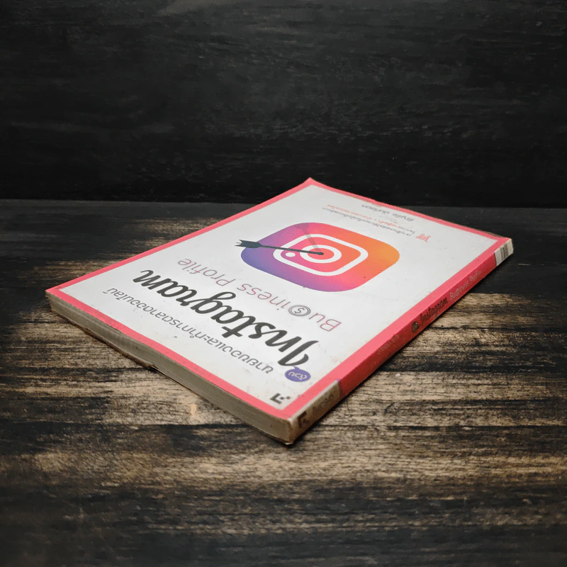 ขายของและทำการตลาดด้วย Instagram Business Profile - ธัญรัช นันท์ชนก รูปที่ 5