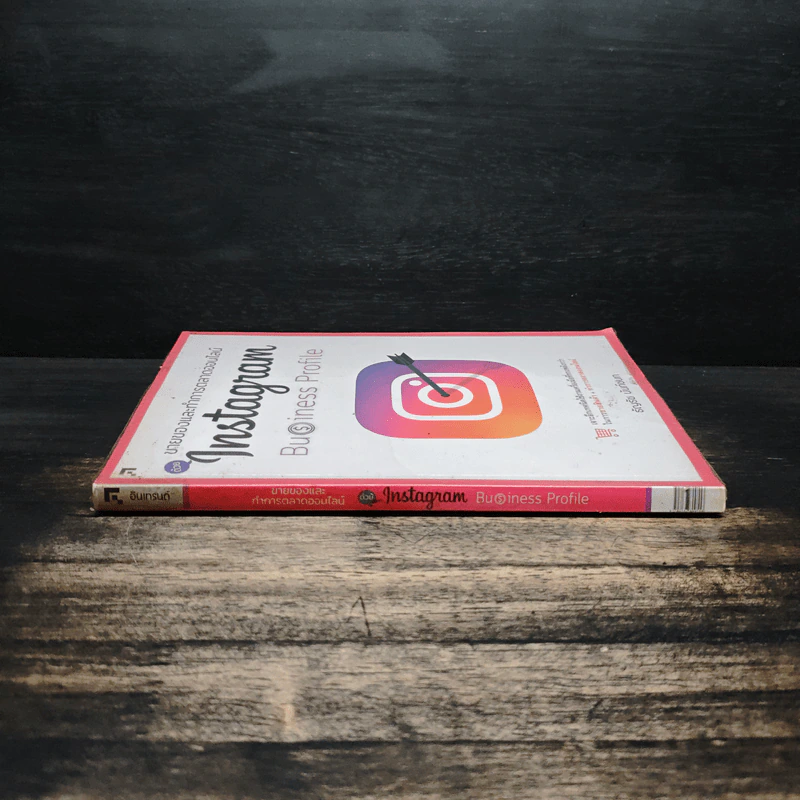 ขายของและทำการตลาดด้วย Instagram Business Profile - ธัญรัช นันท์ชนก รูปที่ 3