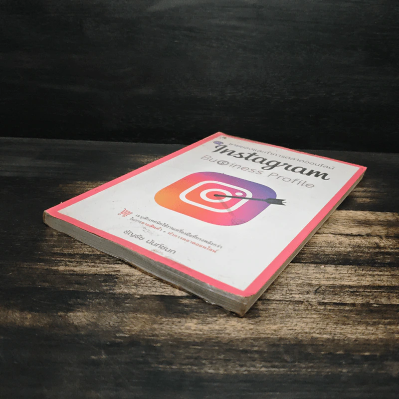 ขายของและทำการตลาดด้วย Instagram Business Profile - ธัญรัช นันท์ชนก รูปที่ 4