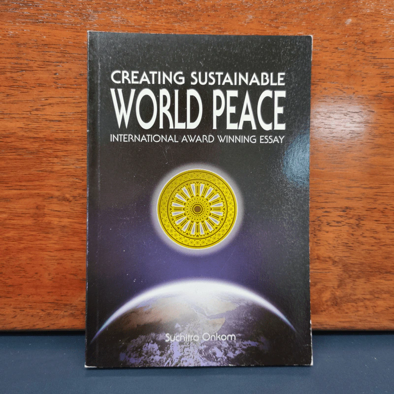 Creating Sustainable World Peace รูปที่ 1