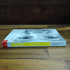 สองดวงจันทร์ Walk Two Moons - Sharon Creech รูปที่ 3