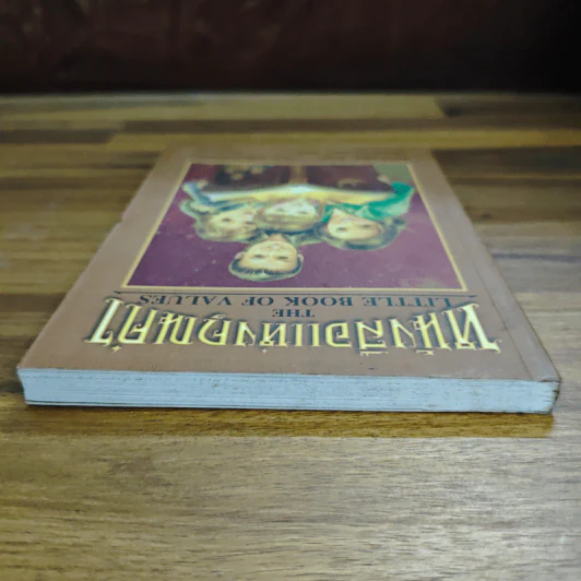 หนังสือแห่งคุณค่า - ลอร่า อี. ริชัดส์ รูปที่ 5