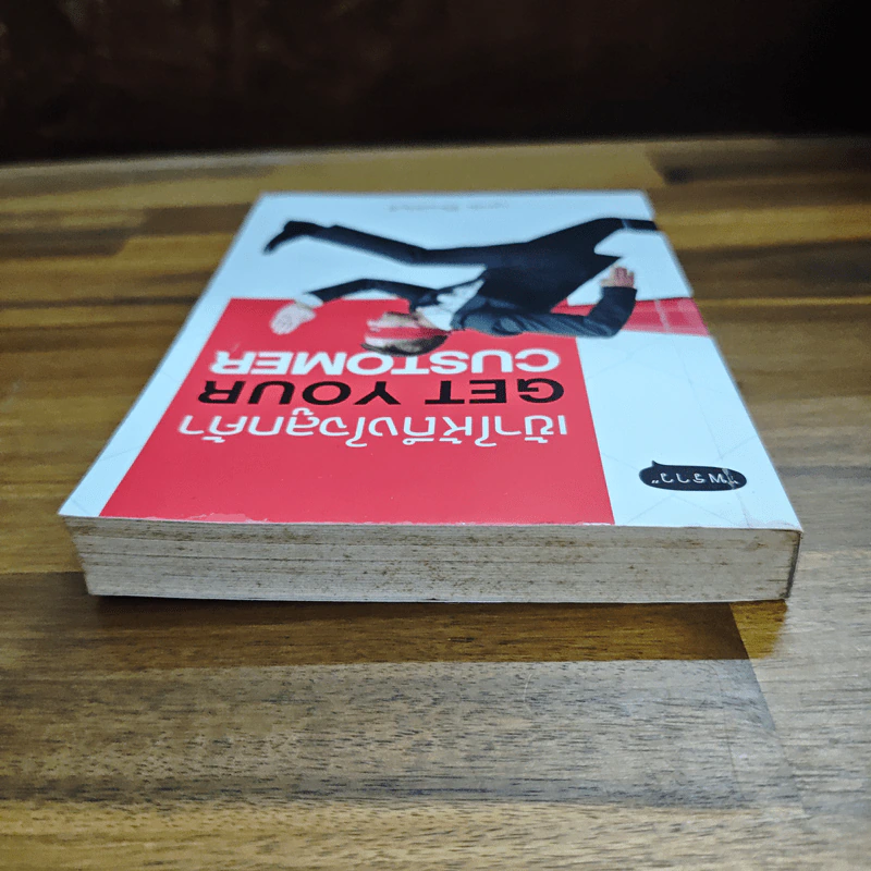 เข้าให้ถึงใจลูกค้า Get You Customer - กฤตนัน วิโรจน์สายลี รูปที่ 5