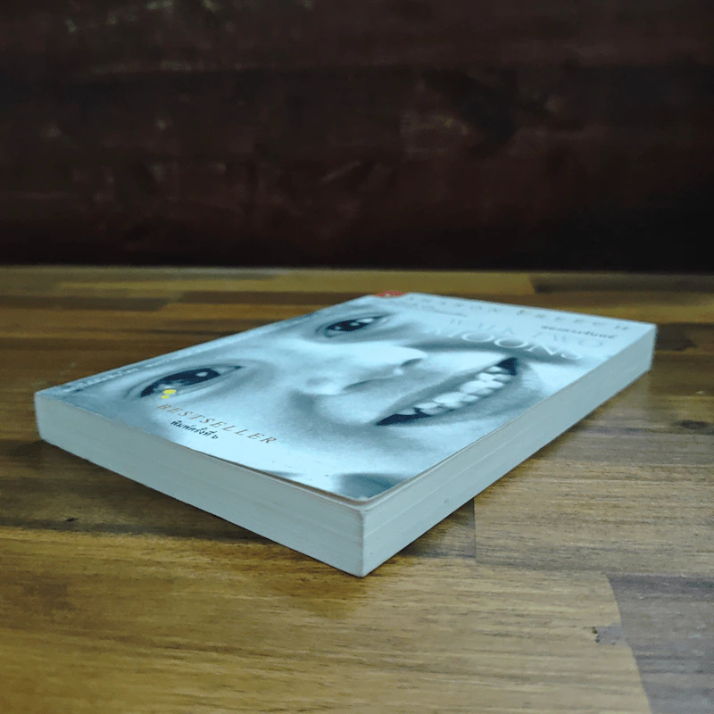 สองดวงจันทร์ Walk Two Moons - Sharon Creech รูปที่ 4
