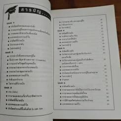 Practice Speaking Reading Writing ฝึกฝนพูดอ่าน อ่าน เขียน - อ.สมรรัตน์ รูปที่ 8