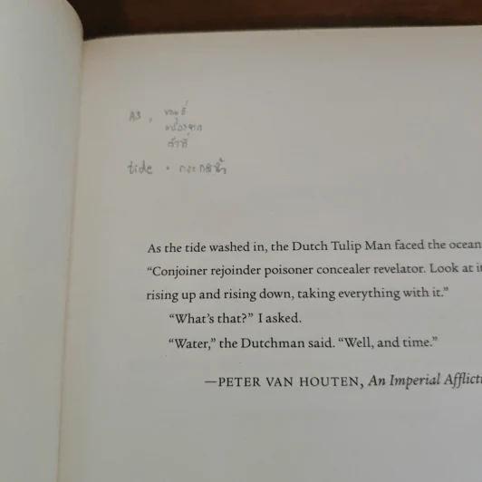The Fault in Our Stars - John Green รูปที่ 9