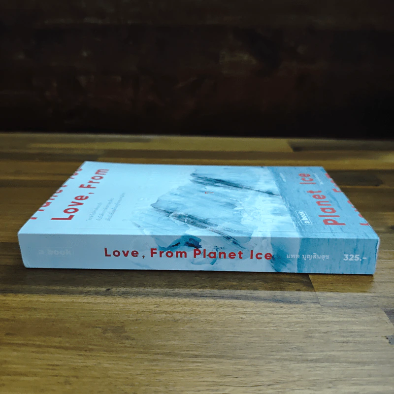 LOVE, FROM PLANET ICE - แพท บุญสินสุข รูปที่ 3