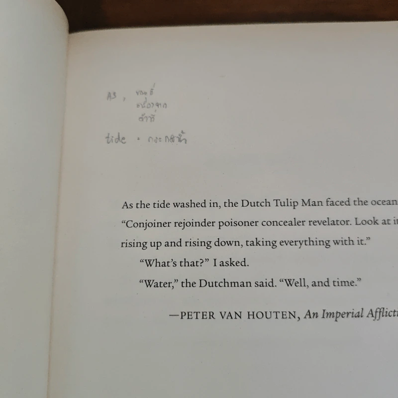 The Fault in Our Stars - John Green รูปที่ 9
