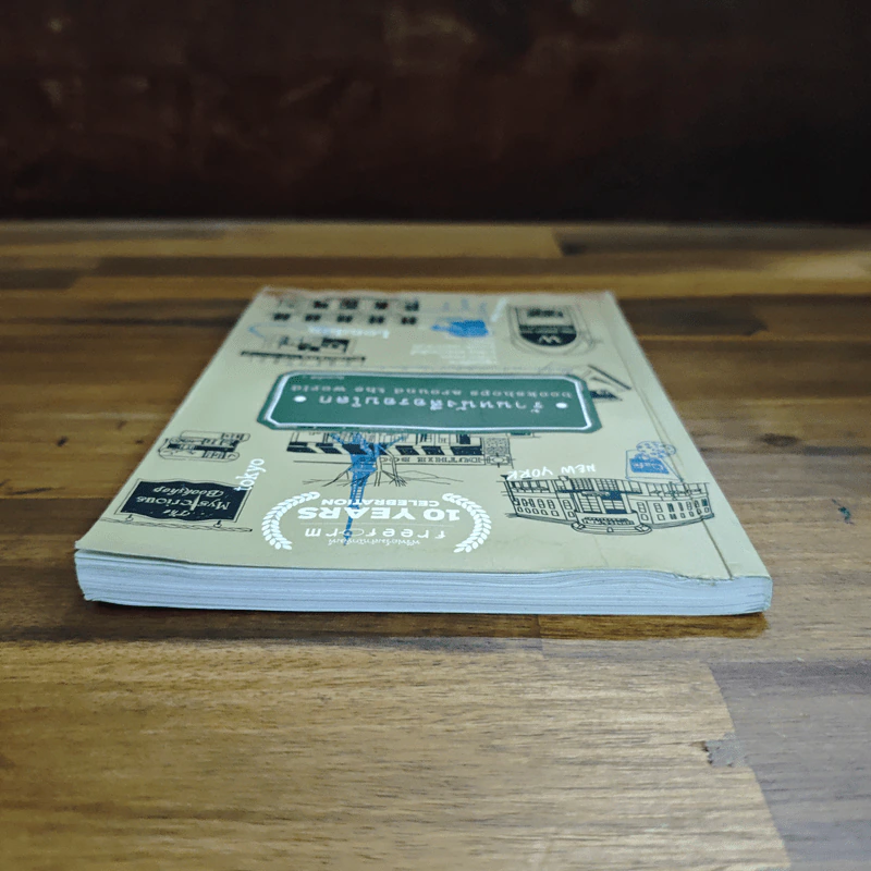 ร้านหนังสือรอบโลก - บลูเบอรี่พาย รูปที่ 5