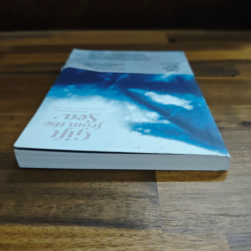 Gift from the Sea ของฝากจากทะเล - แอน มอร์โรล ลินด์เบิร์กห์ รูปที่ 5