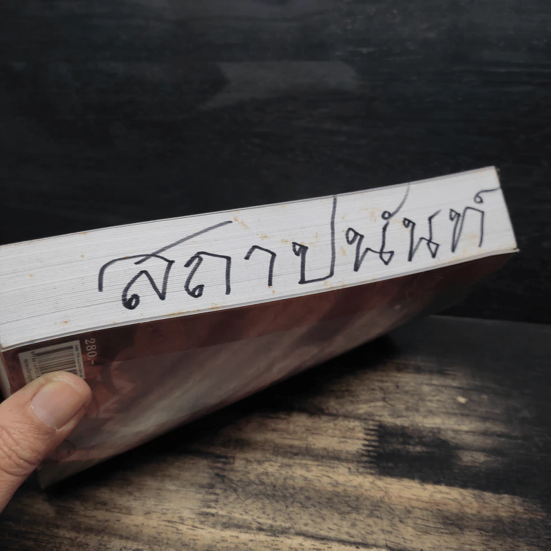 ลงทุน : ถูกที่ ถูกเวลา ตอน ช่องทางการลงทุนในสินทรัพย์ - อนุชา กุลวิสุทธิ์ รูปที่ 13