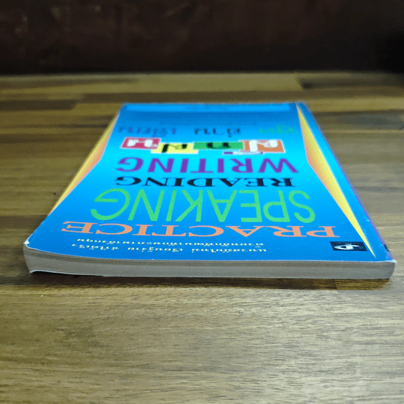 Practice Speaking Reading Writing ฝึกฝนพูดอ่าน อ่าน เขียน - อ.สมรรัตน์ รูปที่ 5