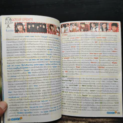 Asian Plus Vol.10 รูปที่ 8