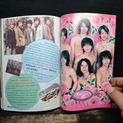 Asian Plus Vol.10 รูปที่ 9