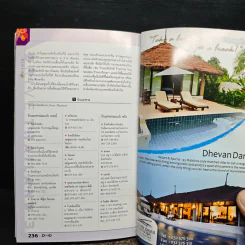 ขับรถเที่ยวทั่วไทย Drive Thailand 3 รูปที่ 10