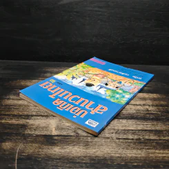 บ่อเกิดสำนวนไทย เล่ม 2 - ดนัย เมธิตานนท์ รูปที่ 5