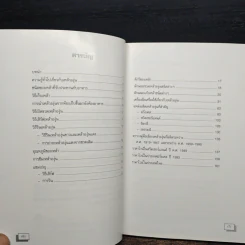 ไวน์ - ขวัญแก้ว วัชโรทัย รูปที่ 7