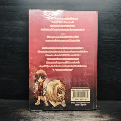 Little Witch จอมเวทน้อยแห่งรัตติกาล - Finch รูปที่ 2