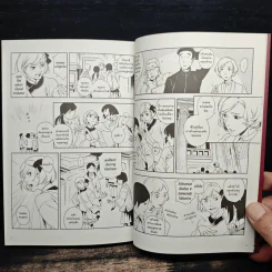 ปริศนาหอร้อยภาพ เล่ม 2 - AKRU รูปที่ 8