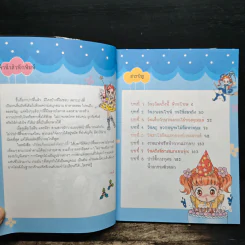 Girl Power เกิร์ลแก๊งรวมพลังจัดปาร์ตี้ รูปที่ 7