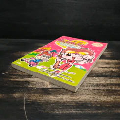 รักอลเวงของยายนักเลงกับนายเซ่อซ่า - อชิค รูปที่ 4