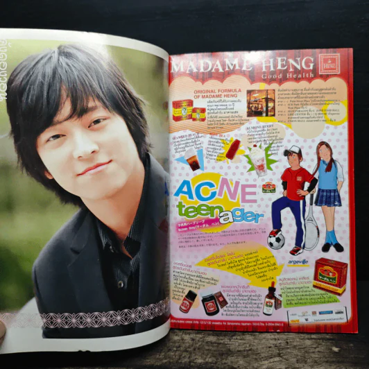 Asian Plus Vol.10 รูปที่ 6