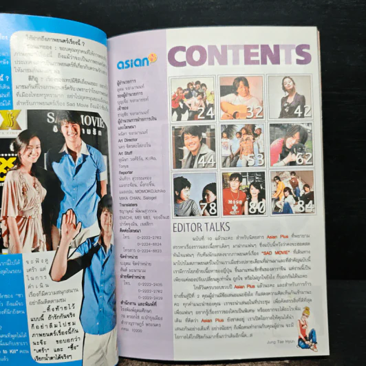 Asian Plus Vol.10 รูปที่ 7