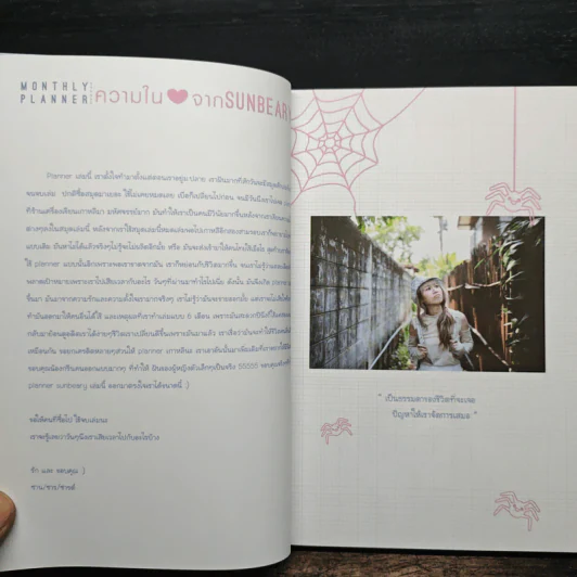 6 Months Planner สมุดบันทึก Sunbeary รูปที่ 6