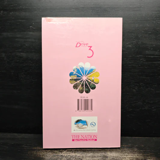 ขับรถเที่ยวทั่วไทย Drive Thailand 3 รูปที่ 2