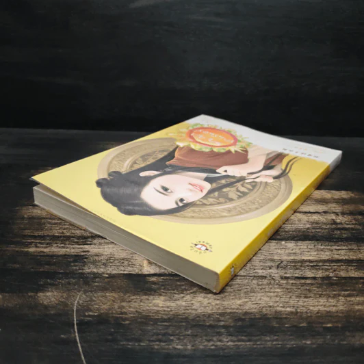 สัญญารักนิรันดร์ - ฟู่ซีเฉียว รูปที่ 5