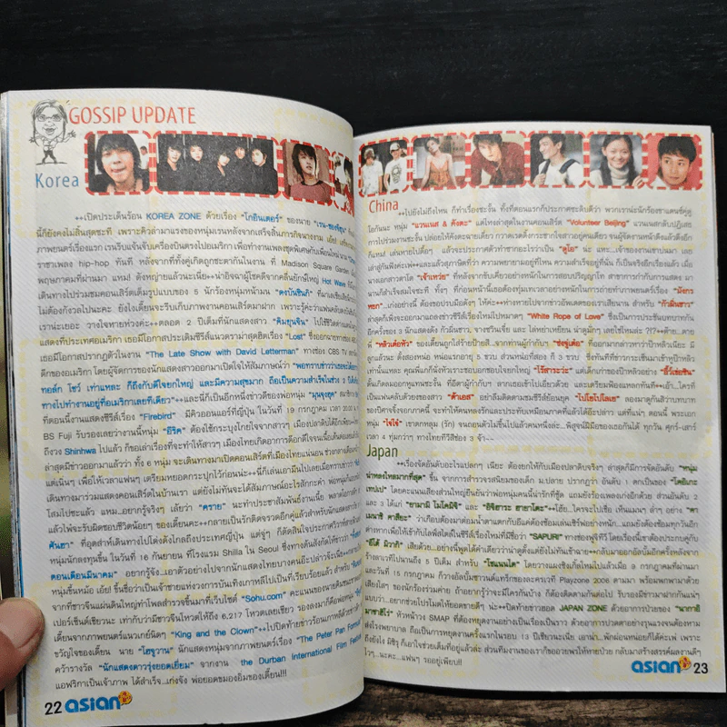 Asian Plus Vol.10 รูปที่ 8