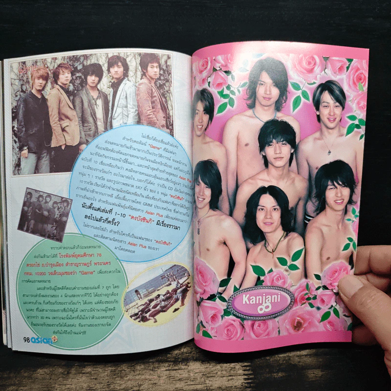 Asian Plus Vol.10 รูปที่ 9