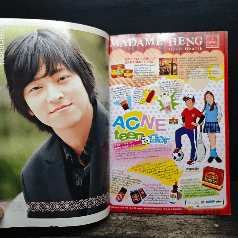 Asian Plus Vol.10 รูปที่ 6